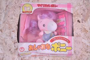 【アニメ】My Little Pony（マイリトルポニー ）を語りたい！【玩具】