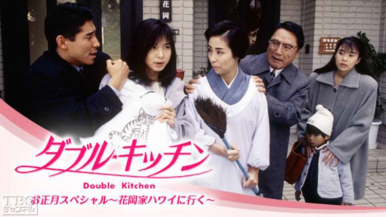 もう一度観たい90年代ドラマPart2