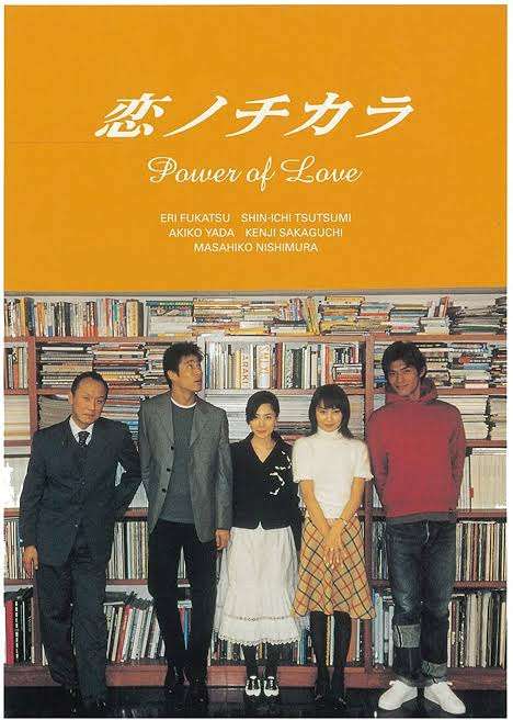もう一度観たい90年代ドラマPart2