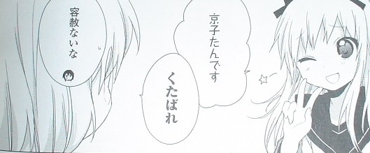 ぶりっ子あるある！