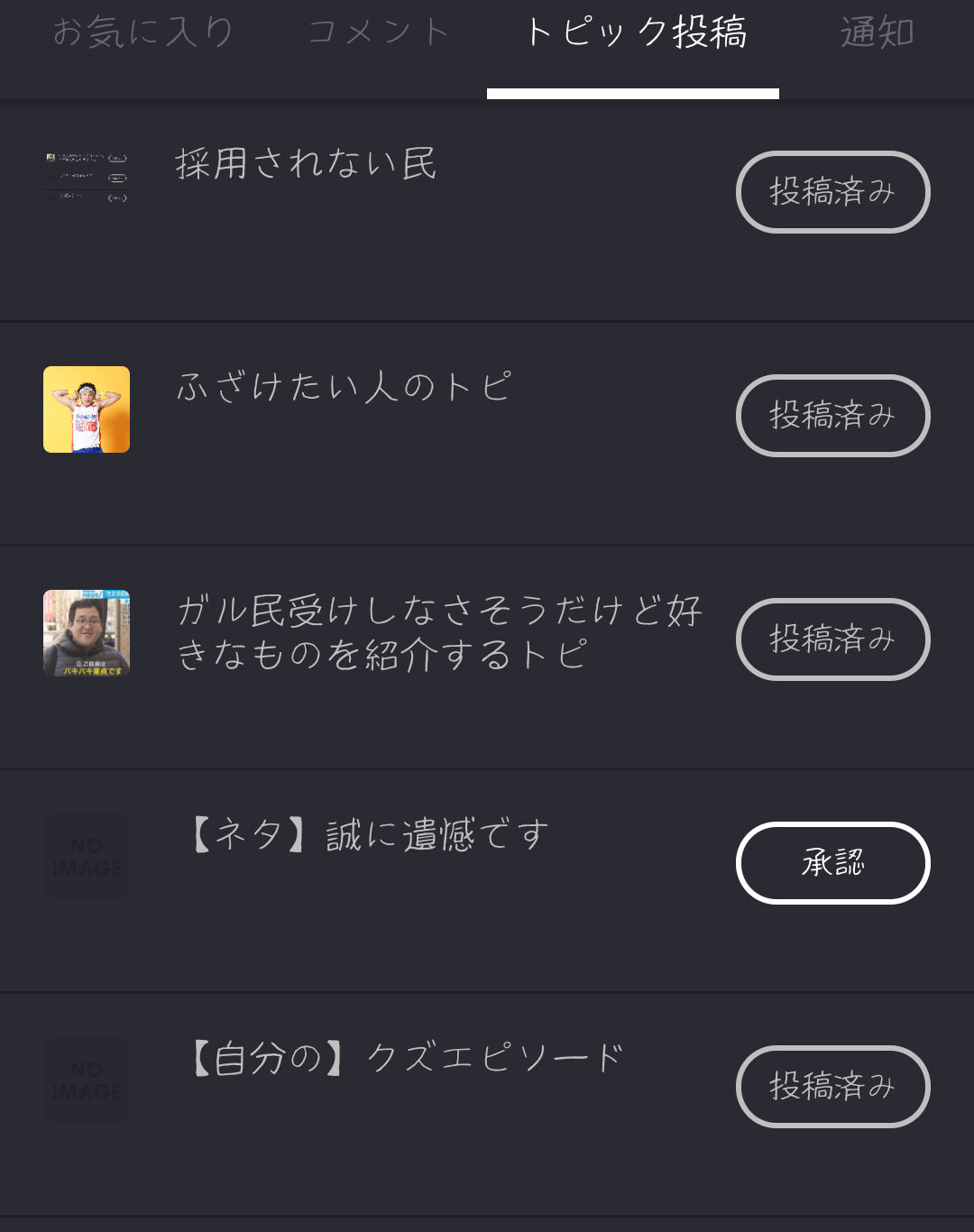 相談女ってそんなにダメですか?