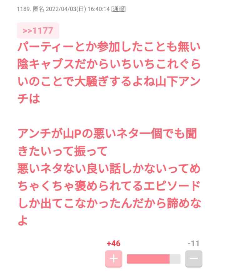 出川哲朗に『ガーシーch』から流れ弾、マリエの“枕営業”告発は「冗談で言った」ネットで物議