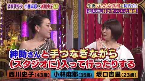 出川哲朗に『ガーシーch』から流れ弾、マリエの“枕営業”告発は「冗談で言った」ネットで物議