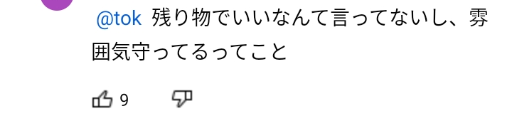 出川哲朗に『ガーシーch』から流れ弾、マリエの“枕営業”告発は「冗談で言った」ネットで物議