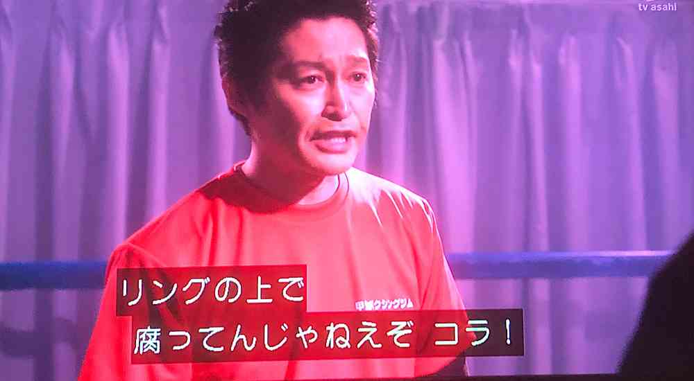 【実況・感想】未来への10カウント #1