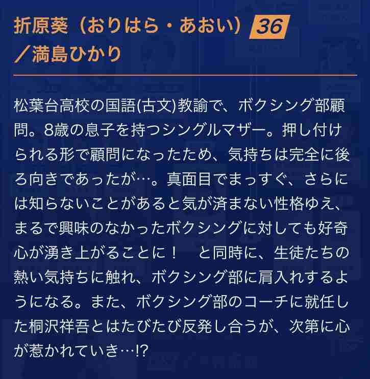 【実況・感想】未来への10カウント ＃1