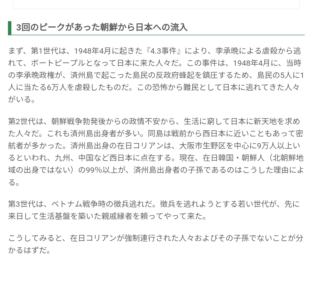 ガーシーに三浦翔平の「取り巻き」と名指しされたデザイナーがブランド閉鎖を発表