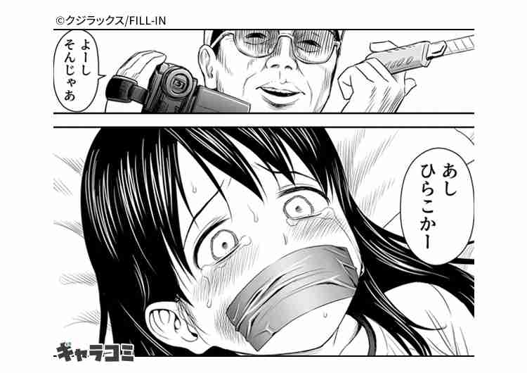 ガーシーに三浦翔平の「取り巻き」と名指しされたデザイナーがブランド閉鎖を発表