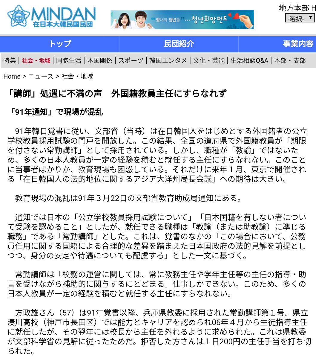 ガーシーに三浦翔平の「取り巻き」と名指しされたデザイナーがブランド閉鎖を発表