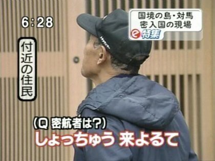 ガーシーに三浦翔平の「取り巻き」と名指しされたデザイナーがブランド閉鎖を発表