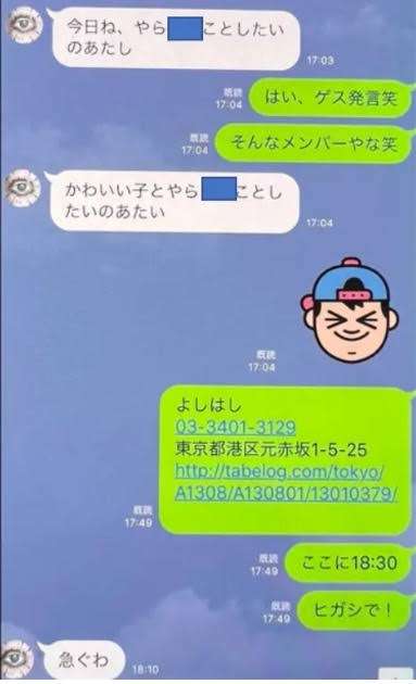 ガーシーに三浦翔平の「取り巻き」と名指しされたデザイナーがブランド閉鎖を発表