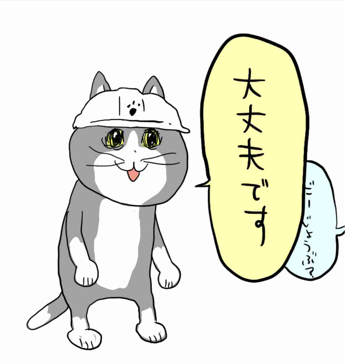 【アラフォー】婚活 part3【穏やか】