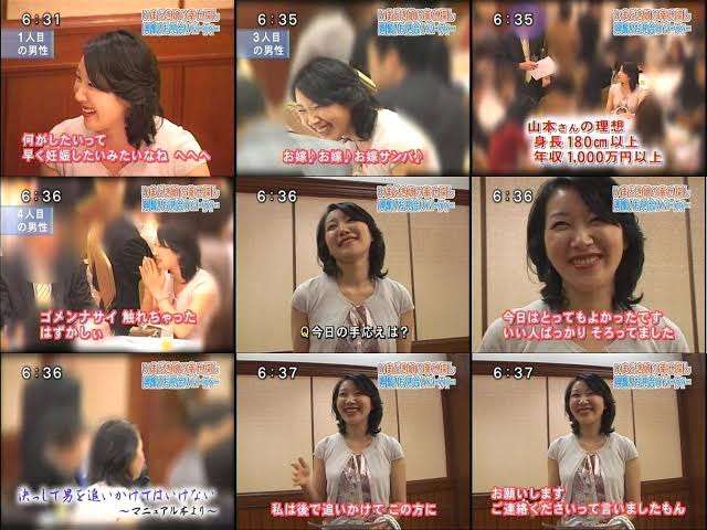 【アラフォー】婚活 part3【穏やか】