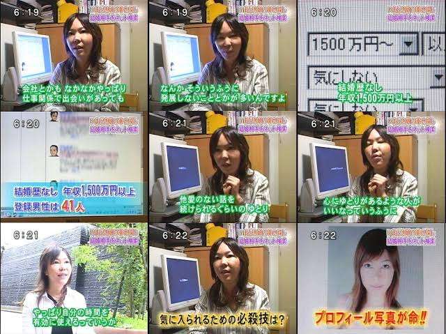 【アラフォー】婚活 part3【穏やか】