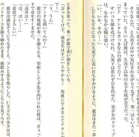 運動部だけじゃない､文化部もブラック化｢本末転倒｣な部活動の実態
