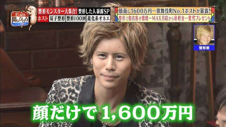 ナイナイ岡村隆史、整形手術に意欲「高須先生に縫い上げてもらう」過去には島崎和歌子から強烈ツッコミも？