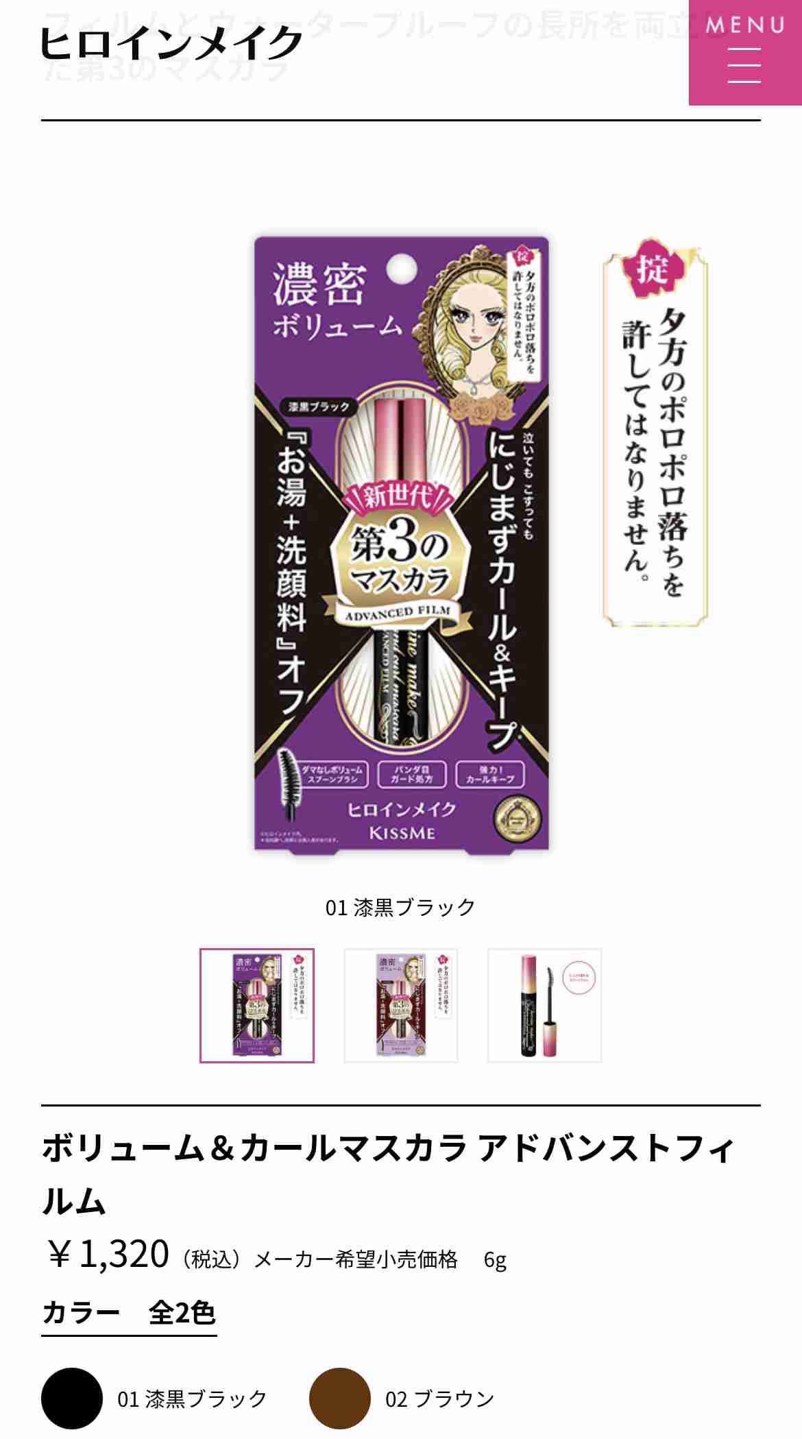 ｢こういうコスメが欲しい ｣と言うと誰かが教えてくれるトピ Part7