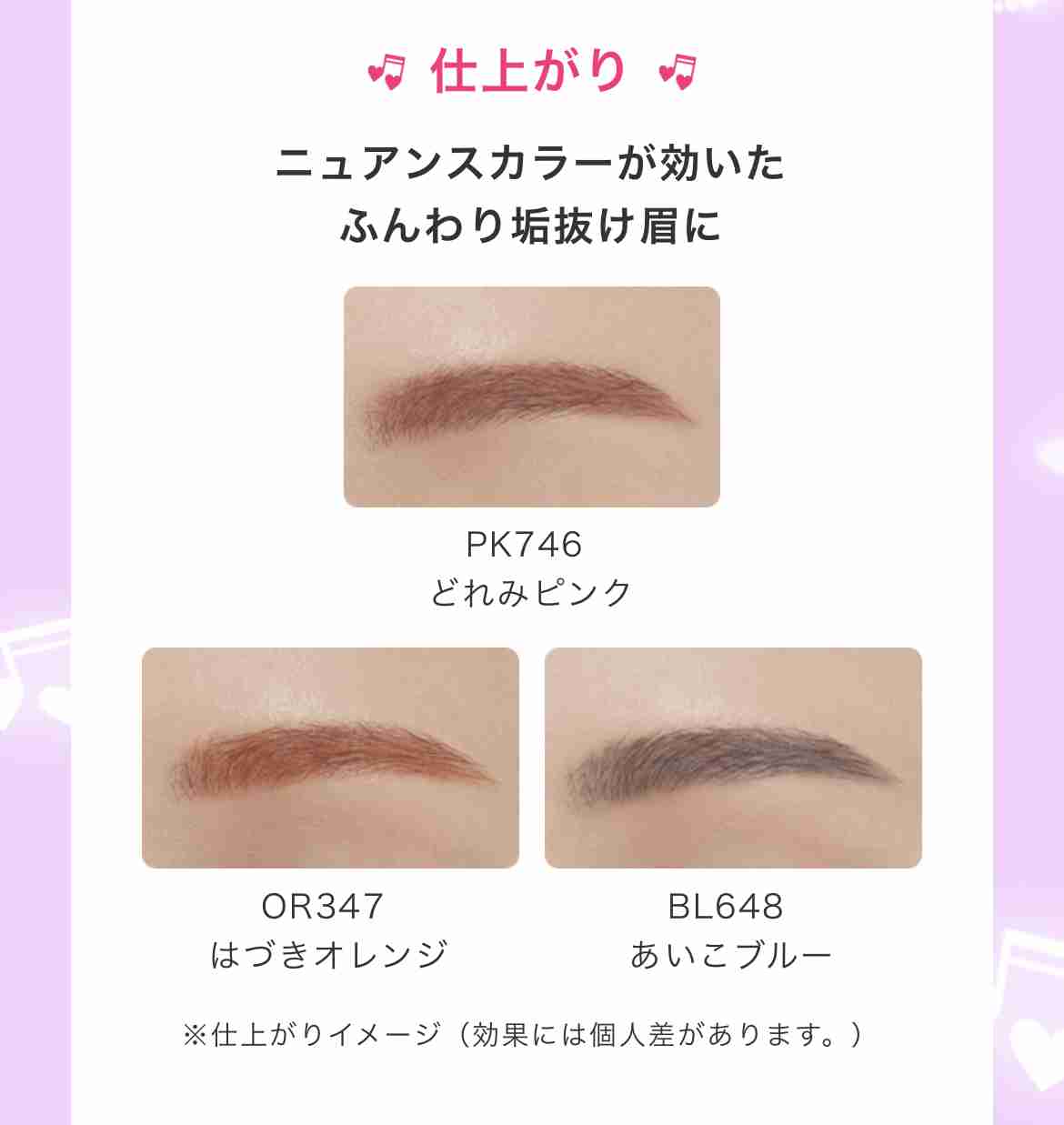｢こういうコスメが欲しい ｣と言うと誰かが教えてくれるトピ Part7