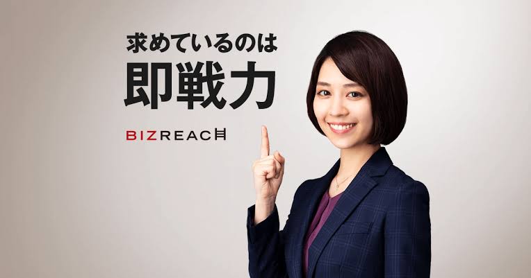 転職エージェント使ったことある人！