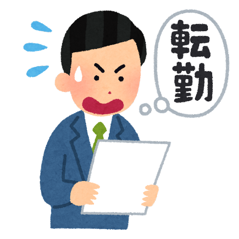 転職エージェント使ったことある人！