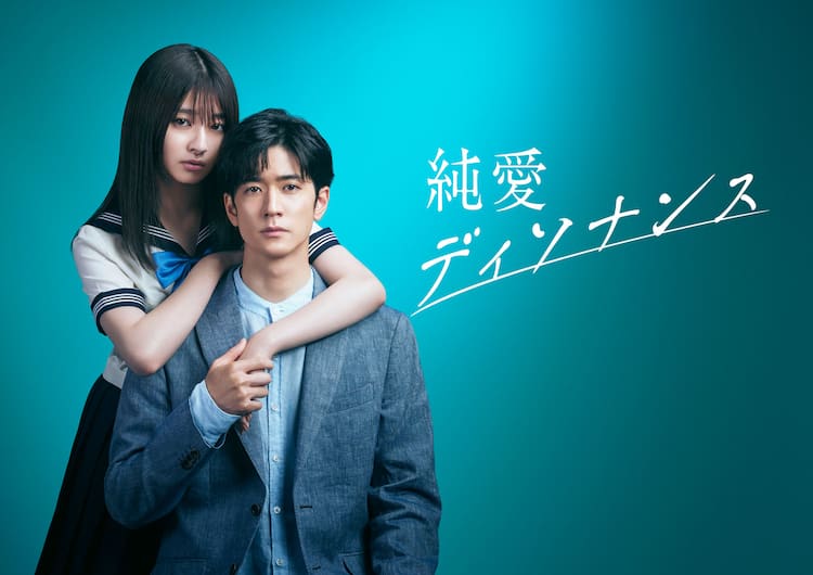 今春、主演だけで9作の荒稼ぎ…「ジャニーズ俳優」の連ドラ席巻は“実力か忖度か”