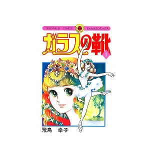 バレエ漫画について語りたい!