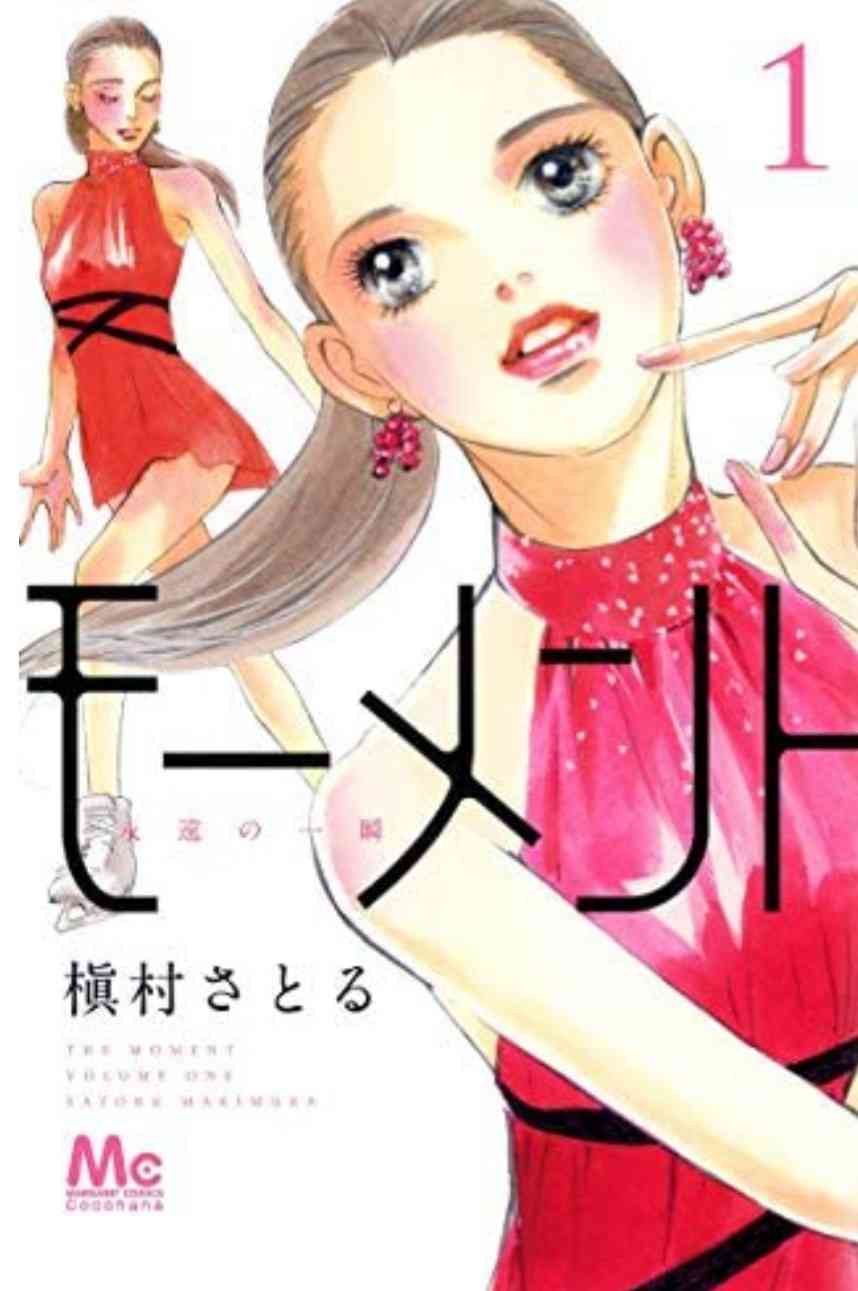 バレエ漫画について語りたい!