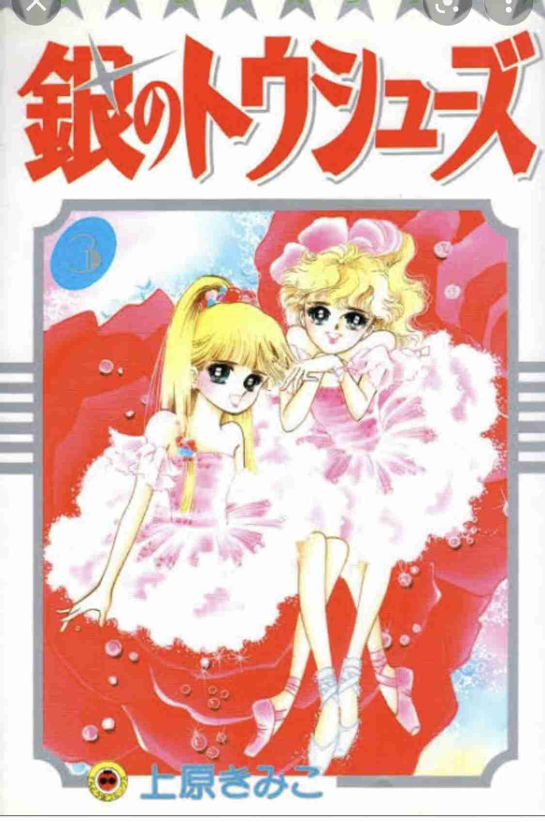 バレエ漫画について語りたい!
