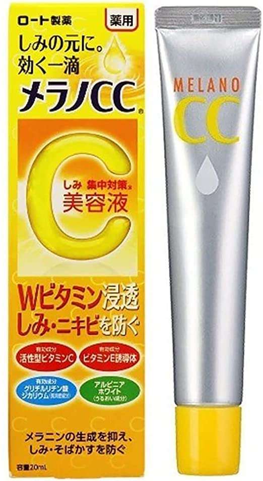 美白コスメ、スキンケアのおすすめ