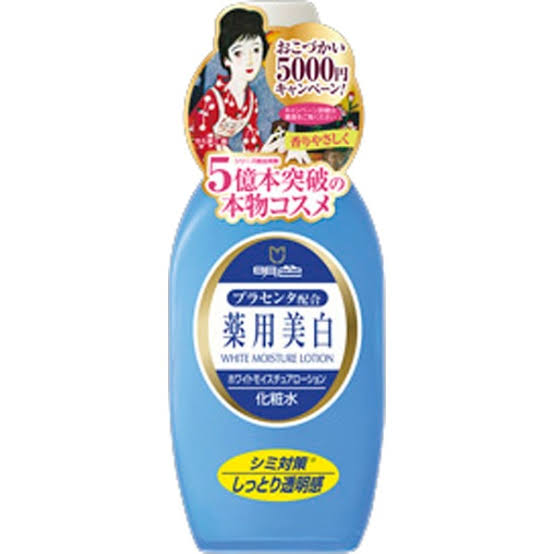 美白コスメ、スキンケアのおすすめ