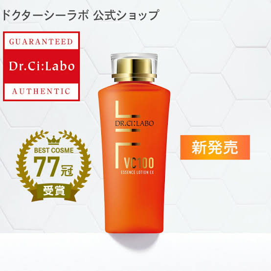 美白コスメ、スキンケアのおすすめ