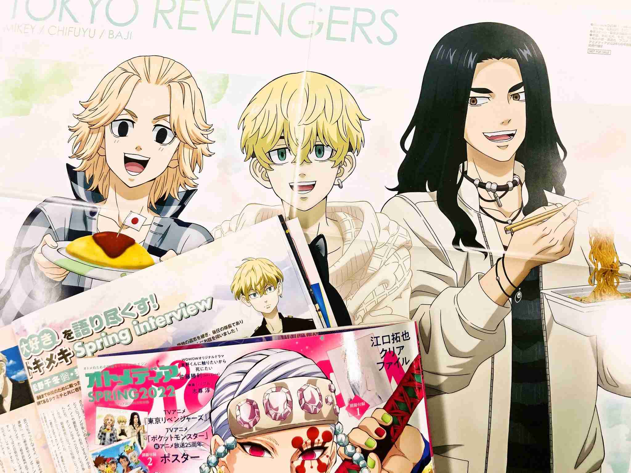 「東京卍リベンジャーズ」が好きな方Part9