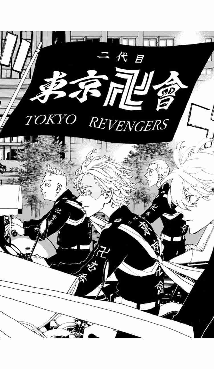 「東京卍リベンジャーズ」が好きな方Part9