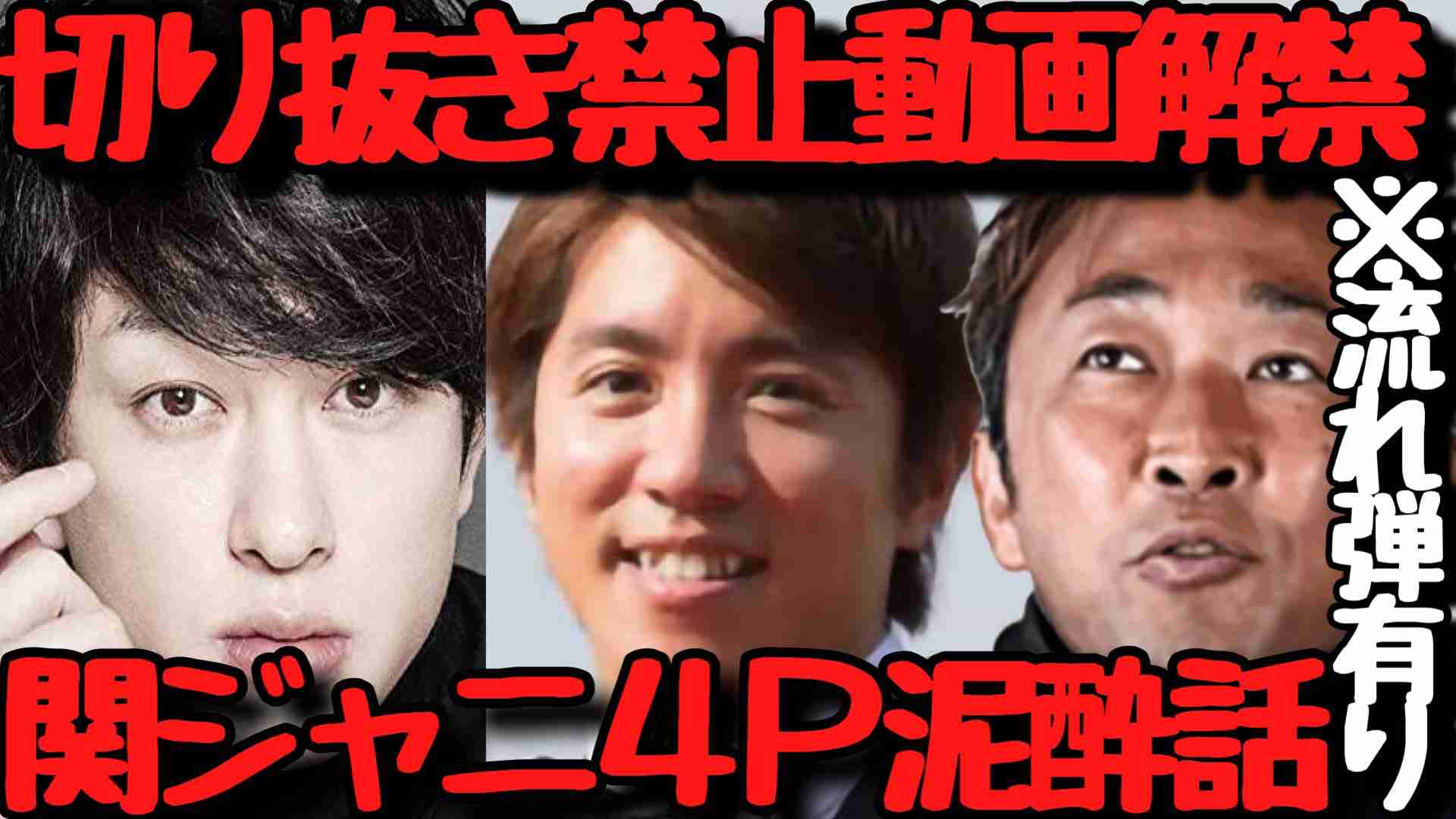 河合郁人「最近、マザコンって認めているんですけど」と告白 結婚相手の条件に鷲見アナら「やだ~!」