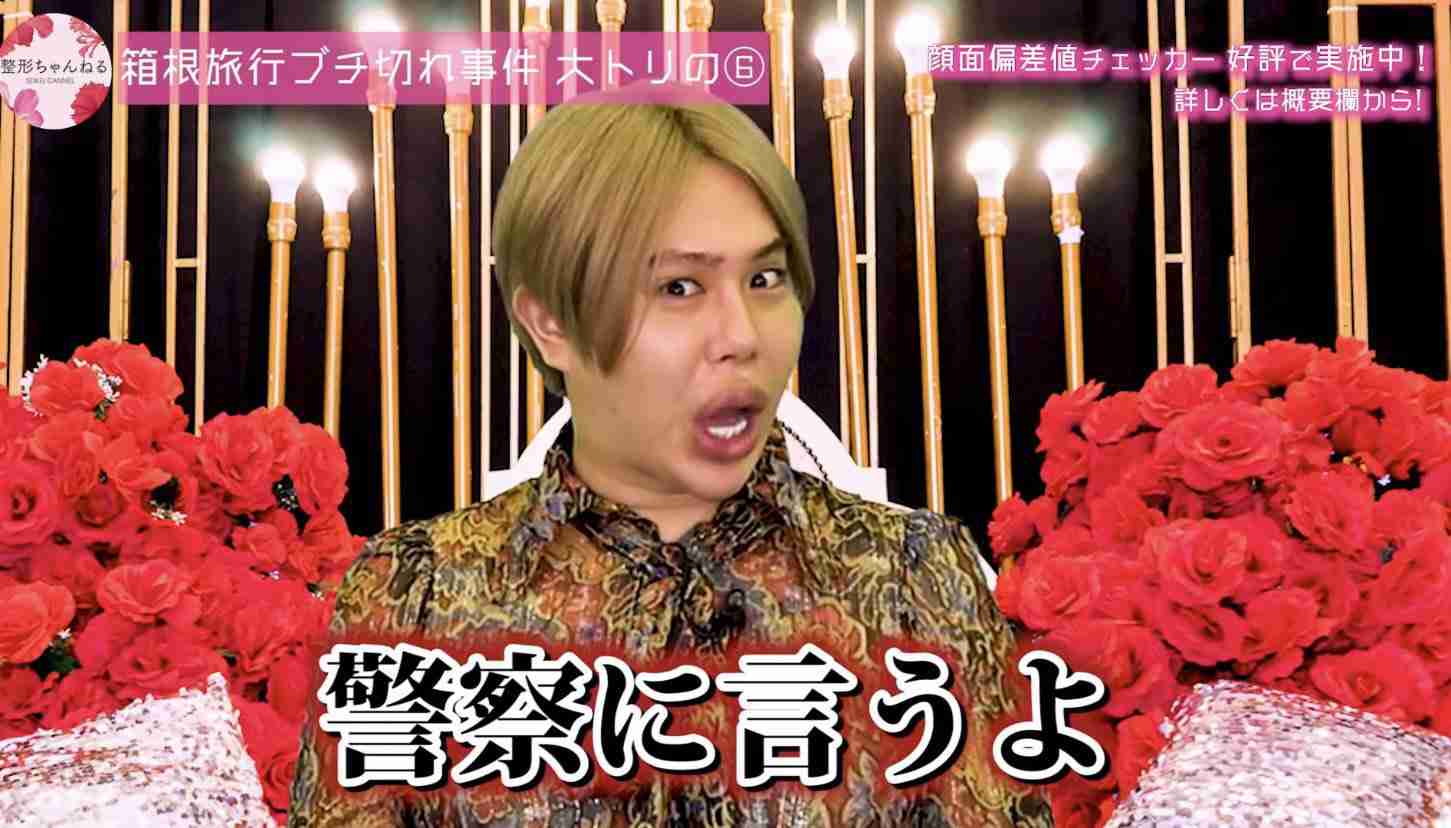 河合郁人「最近、マザコンって認めているんですけど」と告白 結婚相手の条件に鷲見アナら「やだ~!」