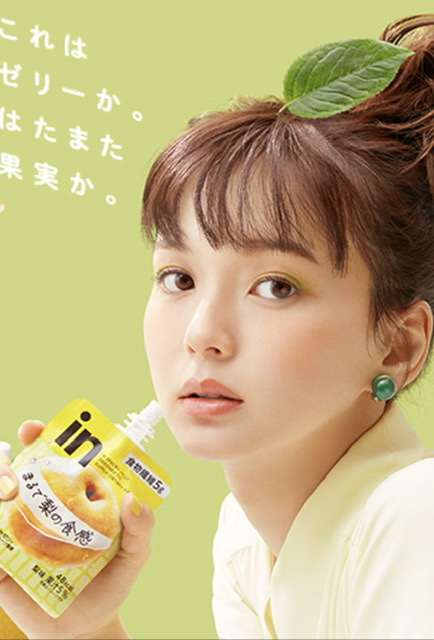 多部未華子　無類の干し芋好き明かす　近頃スーパーフードとして話題も「でも私は25年前から」