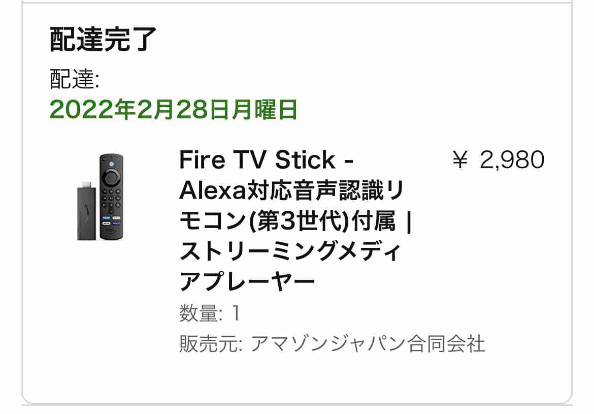 ちょっとした無駄遣いが辞められない