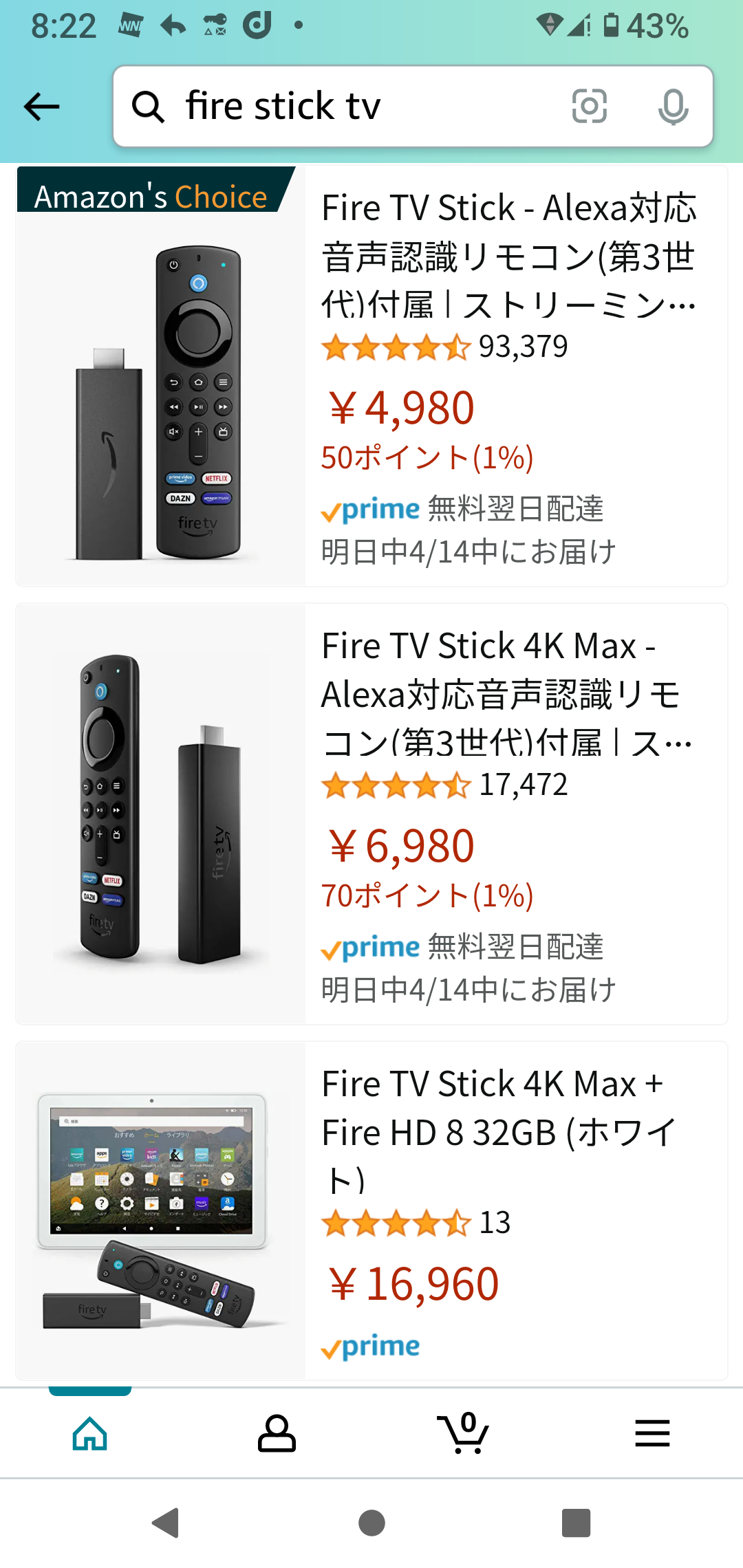 ちょっとした無駄遣いが辞められない