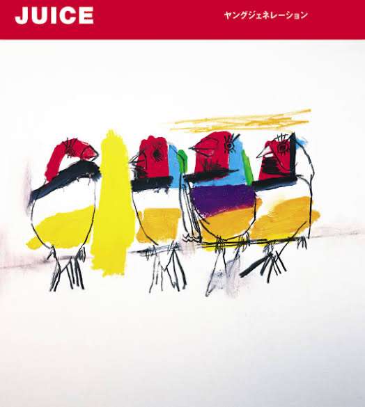 流行ってないけど、自分にとってオススメの曲を書くトピ