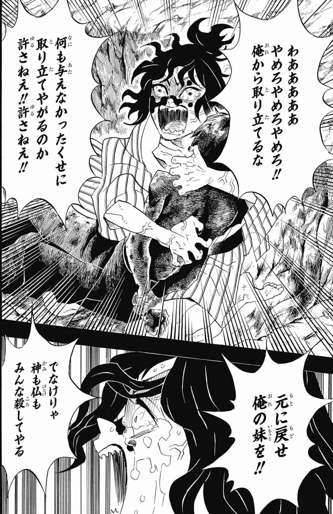 【漫画・アニメ】見ていて辛かったシーン