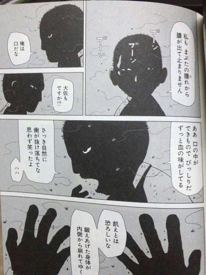 【漫画・アニメ】見ていて辛かったシーン