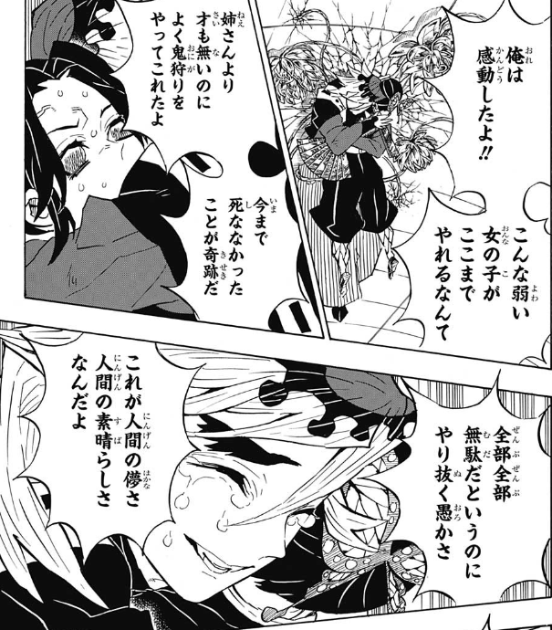 【漫画・アニメ】見ていて辛かったシーン