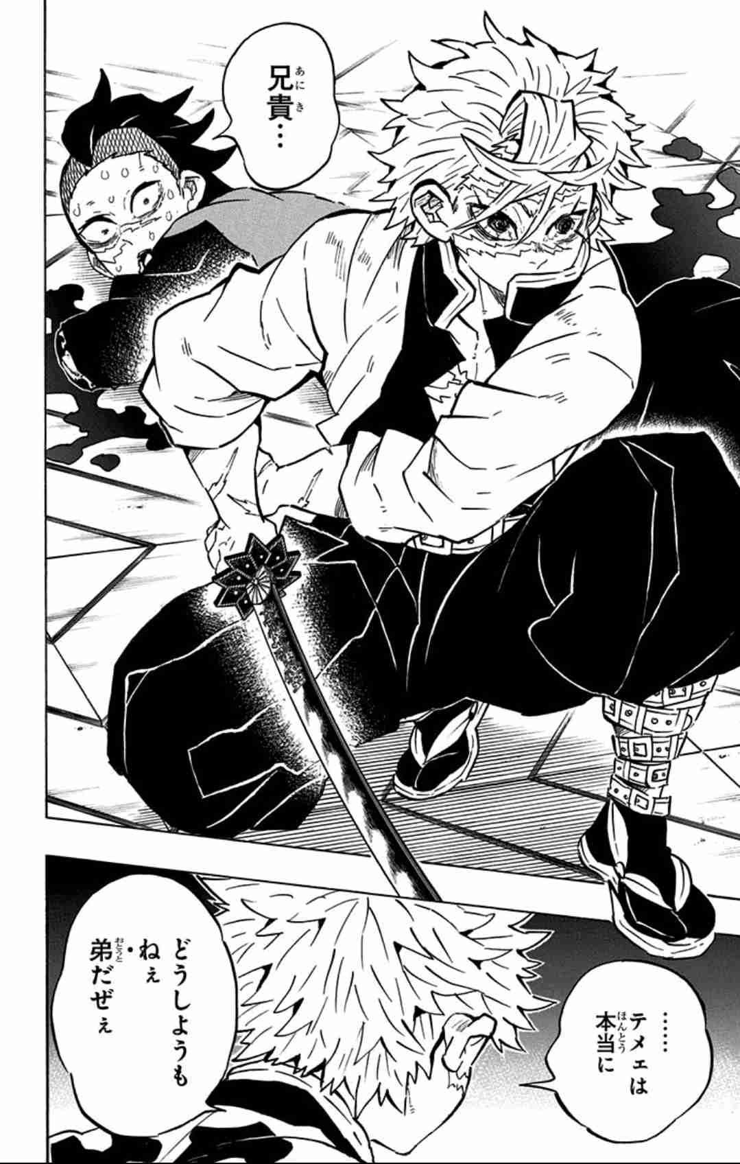 【漫画・アニメ】見ていて辛かったシーン