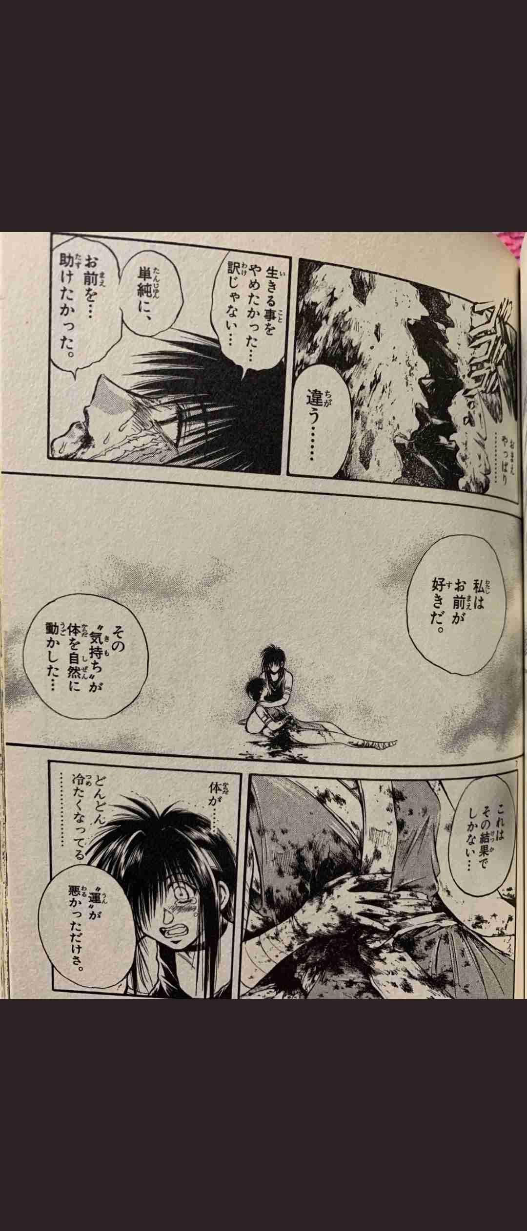 【漫画・アニメ】見ていて辛かったシーン