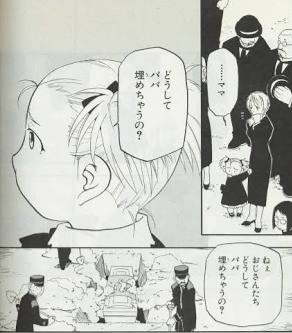 【漫画・アニメ】見ていて辛かったシーン