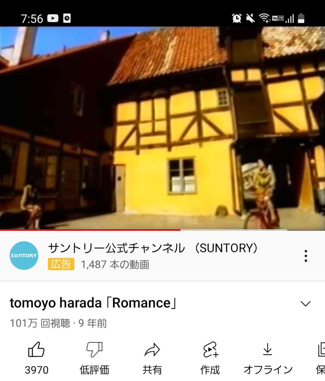 【実況・感想】金曜ロードショー「魔女の宅急便」
