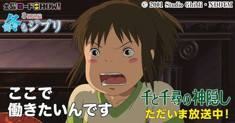 【実況・感想】金曜ロードショー「魔女の宅急便」