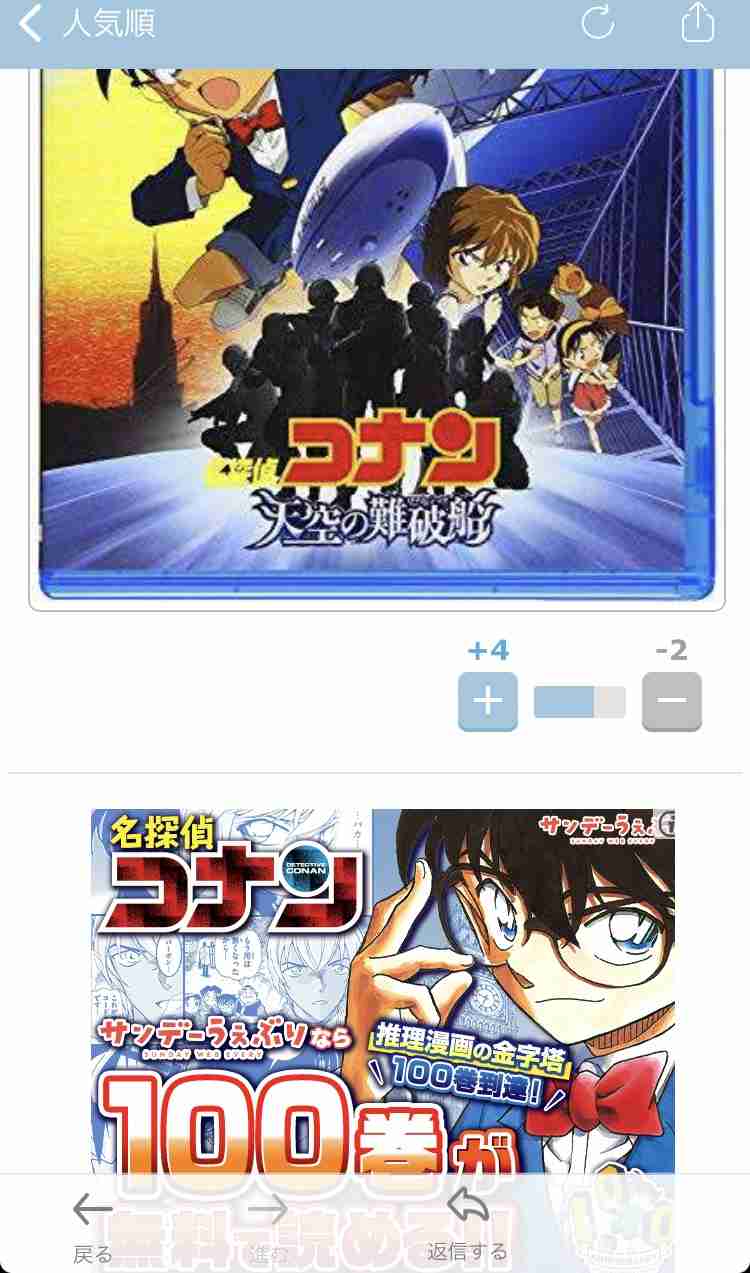 【実況・感想】金曜ロードショー「魔女の宅急便」