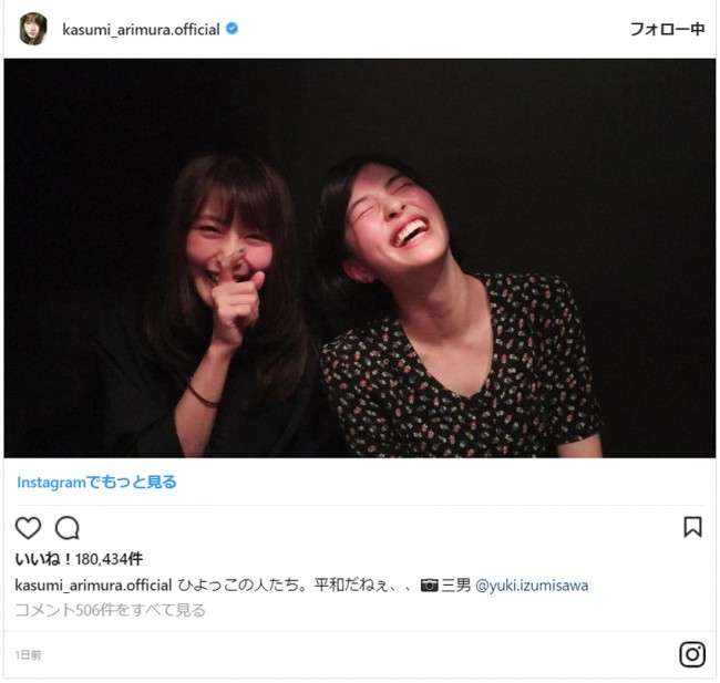 自分が男だったら本気で好きになっちゃいそうな女性芸能人