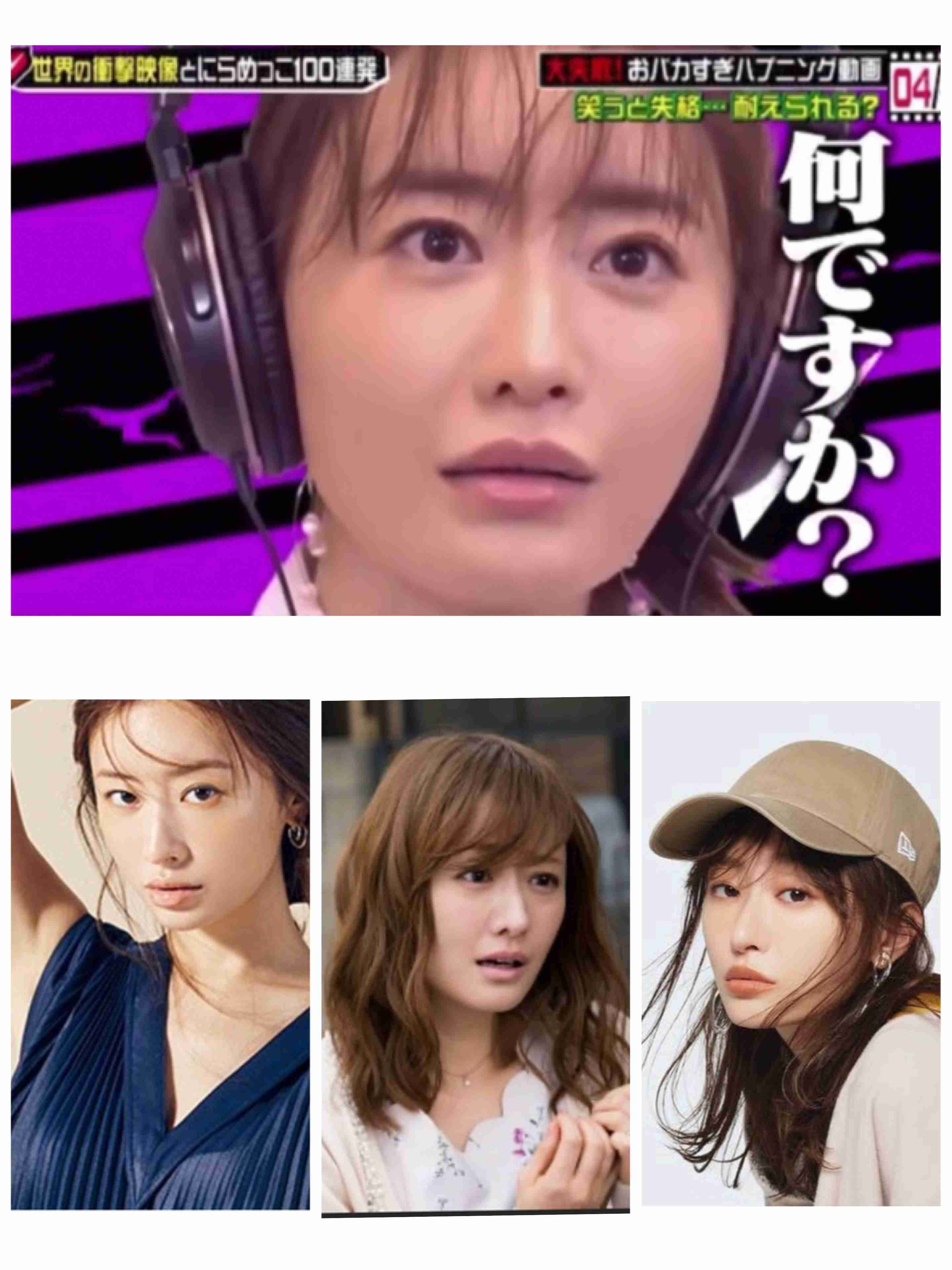 自分が男だったら本気で好きになっちゃいそうな女性芸能人